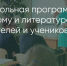 Поделитья во ВКонтакте - Братская Студия Телевидения