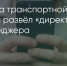 Поделитья во ВКонтакте - Братская Студия Телевидения