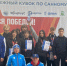 Братчане стали победителями и призёрами на всероссийских соревнованиях по санному спорту «Молодежный кубок» - Администрация г. Братск