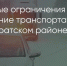 Поделитья во ВКонтакте - Братская Студия Телевидения