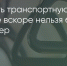 Поделитья во ВКонтакте - Братская Студия Телевидения