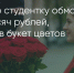 Поделитья во ВКонтакте - Братская Студия Телевидения