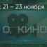 Поделитья во ВКонтакте - Братская Студия Телевидения