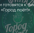 Поделитья во ВКонтакте - Братская Студия Телевидения