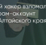 Поделитья во ВКонтакте - Братская Студия Телевидения