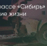 Поделитья во ВКонтакте - Братская Студия Телевидения