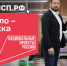 В 2025 году стартовал новый национальный проект «Эффективная и конкурентная экономика» для поддержки бизнеса - Администрация Братского района