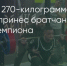 Поделитья во ВКонтакте - Братская Студия Телевидения