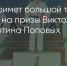 Поделитья во ВКонтакте - Братская Студия Телевидения
