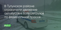 Поделитья во ВКонтакте - Братская Студия Телевидения