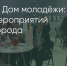 Поделитья во ВКонтакте - Братская Студия Телевидения