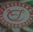 Поделитья во ВКонтакте - Братская Студия Телевидения