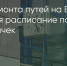 Поделитья во ВКонтакте - Братская Студия Телевидения