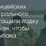Поделитья во ВКонтакте - Братская Студия Телевидения