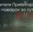 Поделитья во ВКонтакте - Братская Студия Телевидения