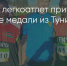 Поделитья во ВКонтакте - Братская Студия Телевидения