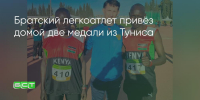 Поделитья во ВКонтакте - Братская Студия Телевидения