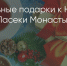 Поделитья во ВКонтакте - Братская Студия Телевидения