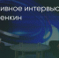 Поделитья во ВКонтакте - Братская Студия Телевидения