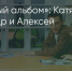 Поделитья во ВКонтакте - Братская Студия Телевидения