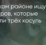 Поделитья во ВКонтакте - Братская Студия Телевидения