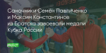 Поделитья во ВКонтакте