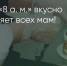 Поделитья во ВКонтакте - Братская Студия Телевидения
