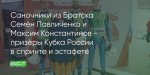 Поделитья во ВКонтакте