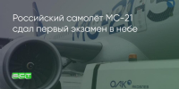 Поделитья во ВКонтакте - Братская Студия Телевидения