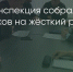Поделитья во ВКонтакте - Братская Студия Телевидения