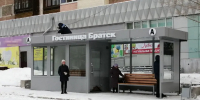 Вторая тёплая остановка появилась ночью в Братске - Братская Студия Телевидения