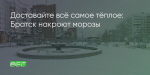 Поделитья во ВКонтакте