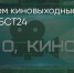 Поделитья во ВКонтакте - Братская Студия Телевидения