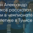 Поделитья во ВКонтакте - Братская Студия Телевидения