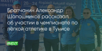 Поделитья во ВКонтакте - Братская Студия Телевидения