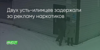 Поделитья во ВКонтакте - Братская Студия Телевидения