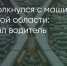 Поделитья во ВКонтакте - Братская Студия Телевидения