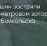 Поделитья во ВКонтакте - Братская Студия Телевидения