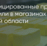 Поделитья во ВКонтакте - Братская Студия Телевидения