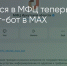 Поделитья во ВКонтакте - Братская Студия Телевидения