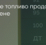 Поделитья во ВКонтакте - Братская Студия Телевидения