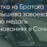 Поделитья во ВКонтакте - Братская Студия Телевидения