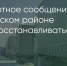 Поделитья во ВКонтакте - Братская Студия Телевидения