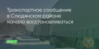 Поделитья во ВКонтакте - Братская Студия Телевидения