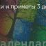 Поделитья во ВКонтакте - Братская Студия Телевидения