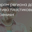 Поделитья во ВКонтакте - Братская Студия Телевидения
