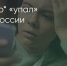 Поделитья во ВКонтакте - Братская Студия Телевидения