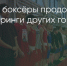 Поделитья во ВКонтакте - Братская Студия Телевидения