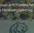 Поделитья во ВКонтакте - Братская Студия Телевидения