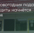 Поделитья во ВКонтакте - Братская Студия Телевидения